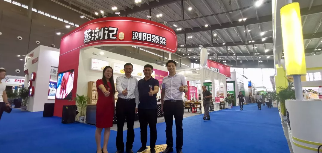  長(zhǎng)沙市工商聯(lián)彭繼球主席蒞臨展位指導(dǎo)工作
